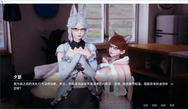 游戏画面3